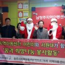 경희지역아동센터 이미지