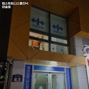 킴스피트니스클리닉(한솔점) 이미지