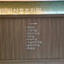 엠앤비여성병원 이미지