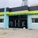 민성한의원 이미지