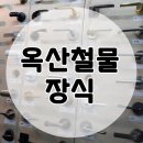 예술철물 이미지