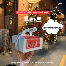 11545-03-34-20 | 대구 중구 시내 디저트 맛집 콘라트 대봉동 카페 주차장 편한 곳