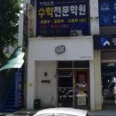 동배빵집