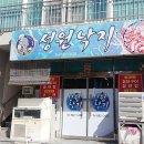 성원낙지 이미지