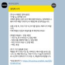 CU편의점(동춘삼환점) | 11월 4주차 하이라이트