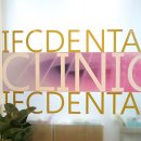 연세아이에프씨치과의원 이미지