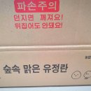 해오름2농장 이미지