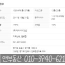 KCC스위첸아파트경로당 이미지