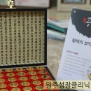 당유위한의원 이미지