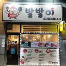 이디야홍천제일점
