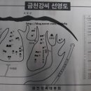 신안주씨 삼세적선비 이미지