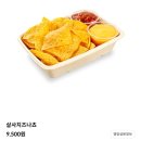 (주)알엠퍼스트 | 인계점] 전관 리클라이너!! 그리고 나쵸 맛이 바뀌었다...ㅣ퍼스트라이드 강추 후기 스포 xx (내돈내산)
