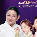 김영임&김용임<방방곡곡> 이미지