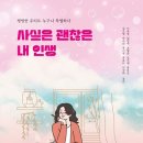 솔숲작은도서관 이미지