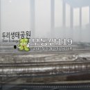 형제봉길 이미지