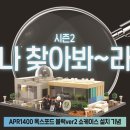 새울카페 이미지