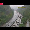 서해안고속도로 당진 졸음쉼터(하행) | 10/6 추석 당일 실시간 교통상황｜정오·오후 5시 절정｜도시간 소요시간 표
