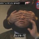 어이네