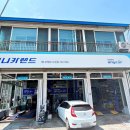 애니카랜드 산곡점 이미지