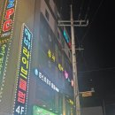 창원 봉곡동 심장이쿵 퓨전노래방 방문후기