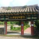 덕흥사 Daum카페
