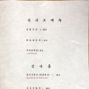 동래별장 이미지