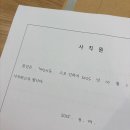 마음자리정신과의원 | 공립유치원 교사 의원면직 후기