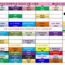 밴드 테라피 요가 이미지