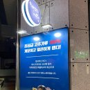 마피아떡볶이구미인동점 이미지