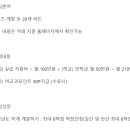 과사