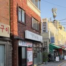큰집황가순대국 | [부산/당감동] 큰집돼지국밥 | 당감시장 점심 맛집 추천 (흑마늘수육국밥, 얼큰국밥)