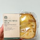멜팅카라멜 | 스타벅스 신메뉴 버터카라멜샌드쿠키, 풀문사블레쿠키, 멜팅치즈베이컨토스트, 템페칩2종