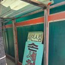 샤인손세차장 네이버블로그