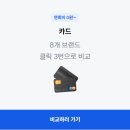 쿠쿠얼음직수정수기.공기청정기.살균비데렌탈24 | 수원 쿠쿠 냉온정수기 렌탈 비용 견적 가전제품렌탈 업체 아정당 추천 사은품 혜택 후기