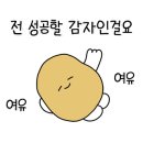 여수냉삼