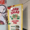 라라코스트안동옥동점 이미지