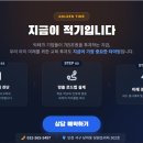 미래아이컴퓨터학원