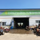 산청군농협단성지점 이미지