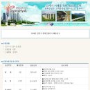 (주)광혁건설 이미지