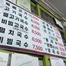 게스트하우스뮤 | 제주 동문시장 고기국수 존맛 맛집 동진식당 웨이팅 내돈내산 솔직후기 뮤보장