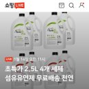 힐링굿샵 이미지