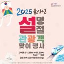 경포 관광안내소 이미지