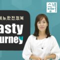 스낵영어_기본동사로 할 말은 한다 이미지