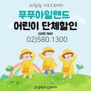 푸푸아일랜드 이미지