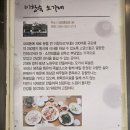 원할머니보쌈·족발김해내외점 | [김해 맛집]오가네 족발 김해본점, 내돈내산 후기