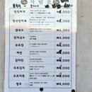 양동식당