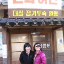 미송여관 Daum카페