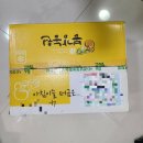 아침이슬몰