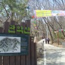 재경청원군민회 이미지