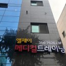 엘제이(LJ)메디칼 네이버블로그
